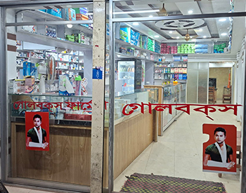 Golbox Pharmacy Pharmacy Management System